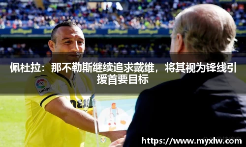 米乐yy易游体育