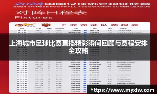 易游体育