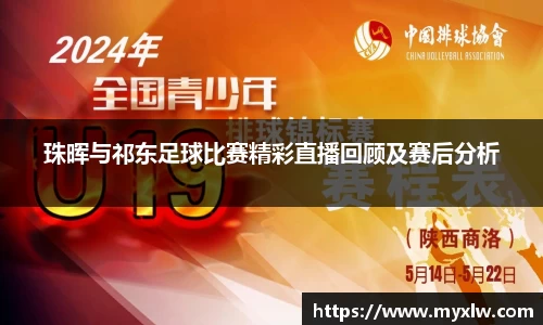 易游体育官网首页