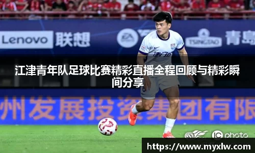 米乐yy易游体育