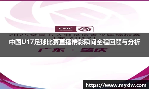 米乐yy易游体育