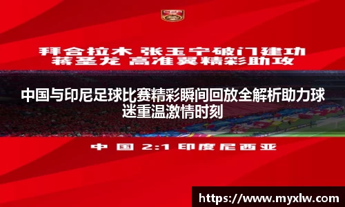 米乐yy易游体育