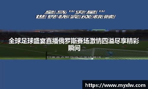 易游体育
