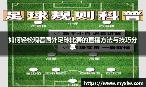 易游体育官网首页