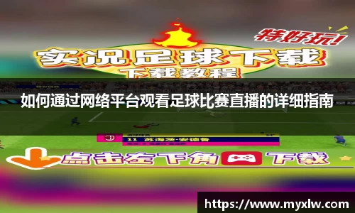 易游体育官网首页