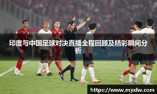 易游体育官网首页