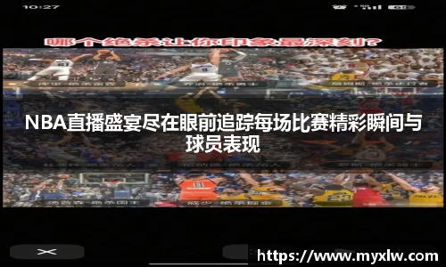 易游体育官网首页
