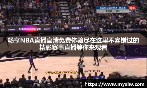 米乐yy易游体育