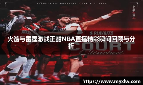 易游体育官网首页