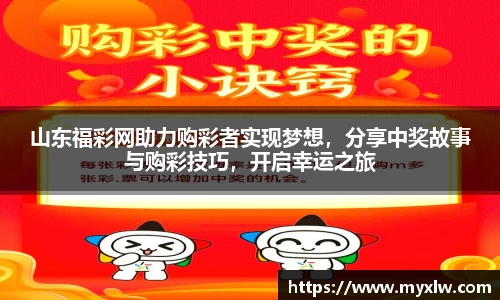 米乐yy易游体育