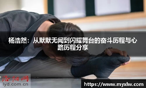 米乐yy易游体育