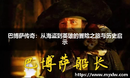 yy易游体育网址