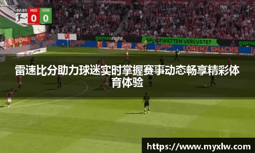 米乐yy易游体育