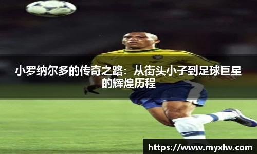 易游体育官网首页
