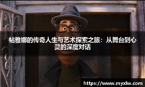 易游体育