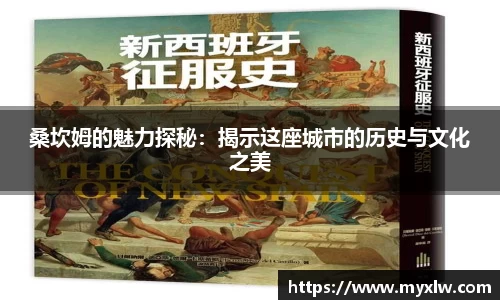 yy易游体育网址