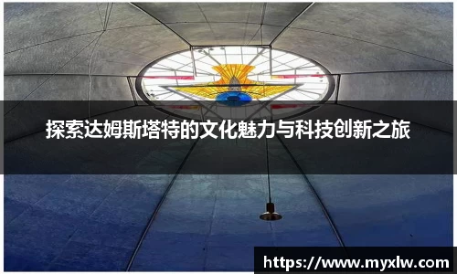 米乐yy易游体育