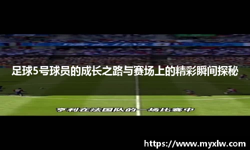 米乐yy易游体育