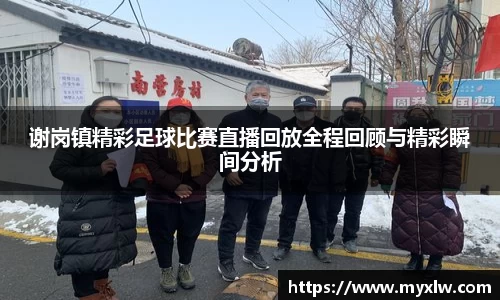 yy易游体育网址