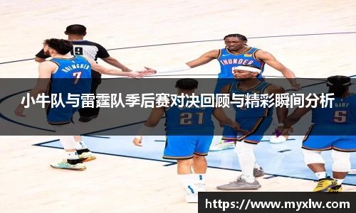 米乐yy易游体育
