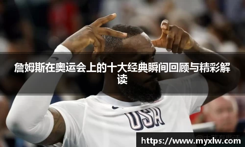 米乐yy易游体育