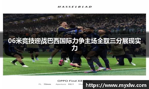易游体育