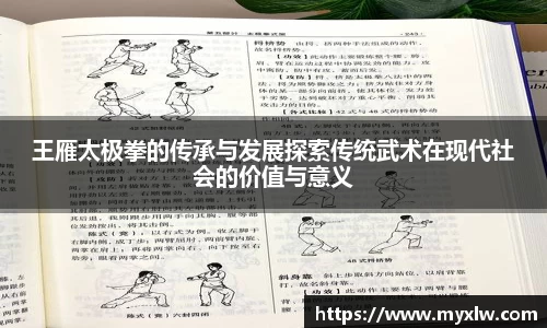 易游体育
