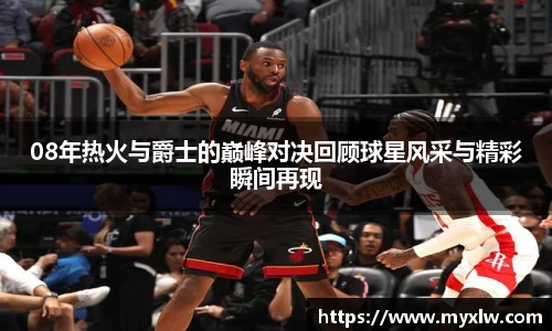 米乐yy易游体育