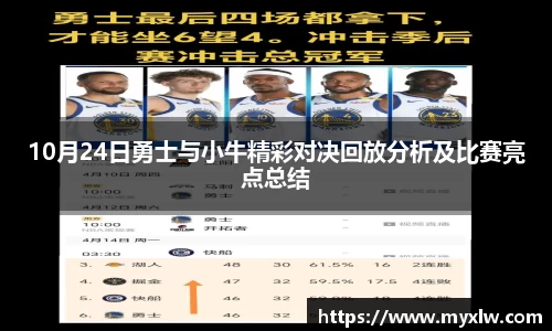 米乐yy易游体育