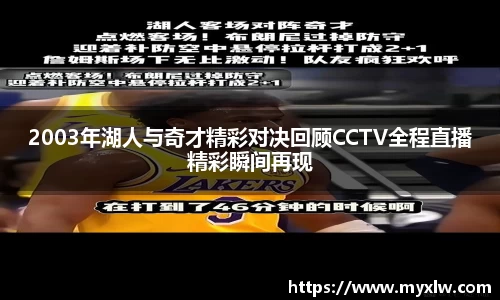 易游体育