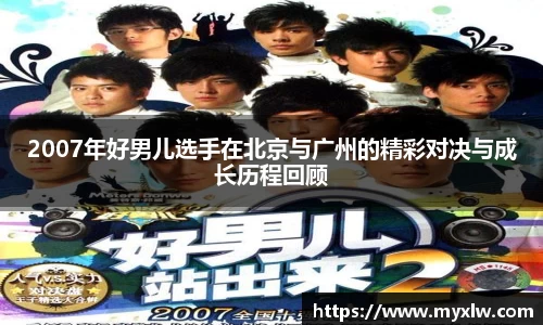米乐yy易游体育