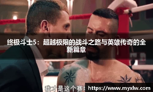 易游体育