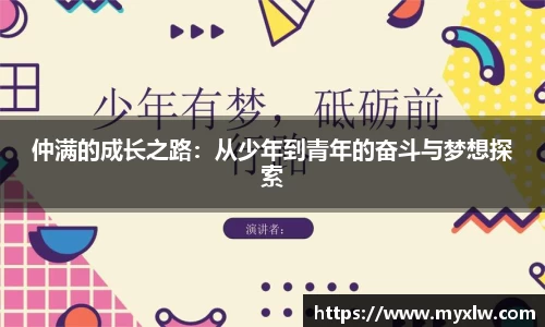 yy易游体育网址