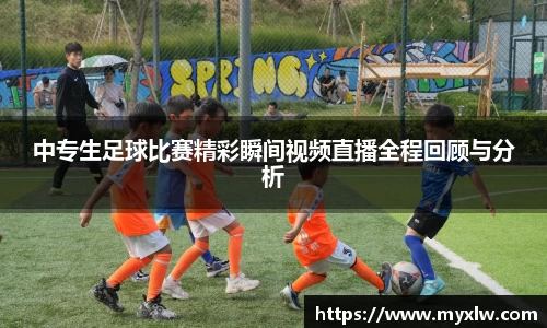 易游体育官网首页