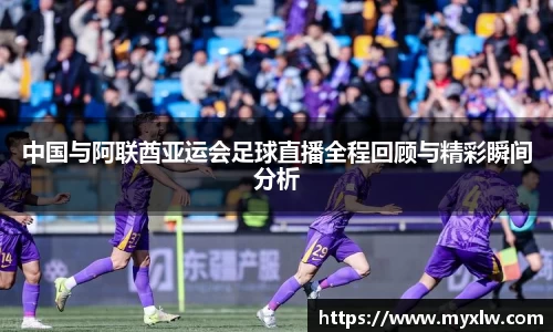易游体育官网首页