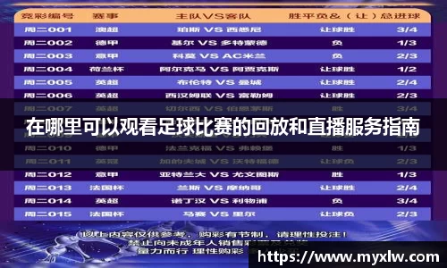 米乐yy易游体育