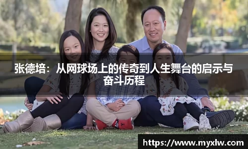 yy易游体育网址