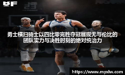 米乐yy易游体育