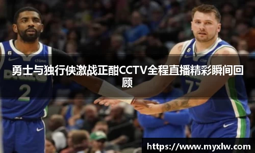 易游体育官网首页