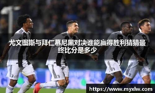 米乐yy易游体育