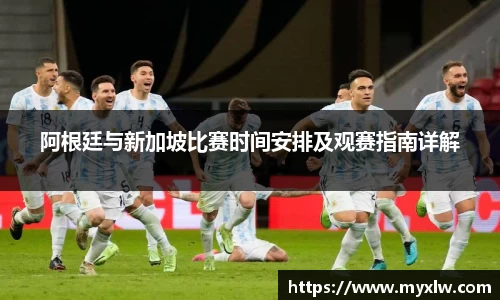 易游体育官网首页