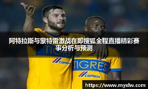 米乐yy易游体育