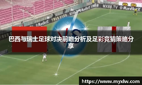 yy易游体育网址