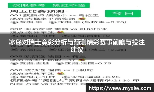 易游体育官网首页