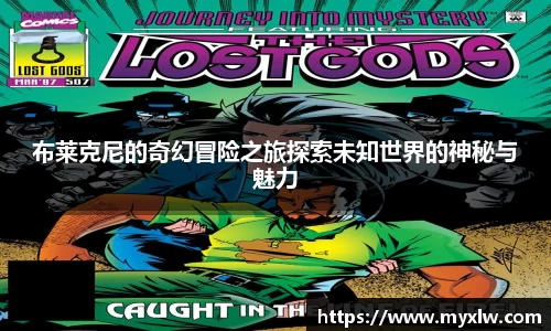 易游体育官网首页