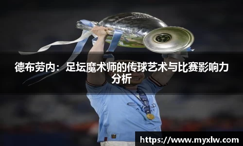 yy易游体育网址