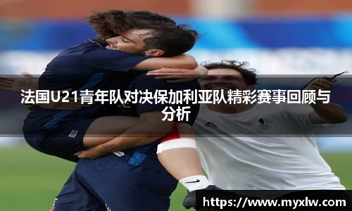 yy易游体育网址