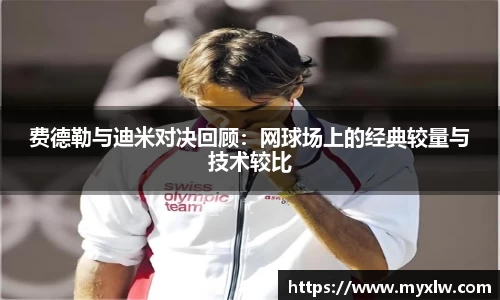 米乐yy易游体育