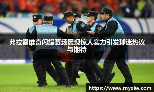 yy易游体育网址