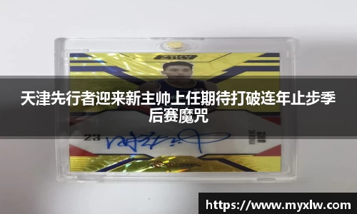 易游体育官网首页